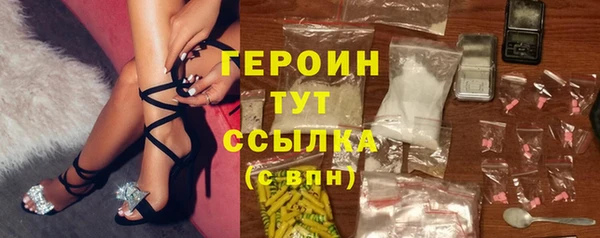 COCAINE Белокуриха