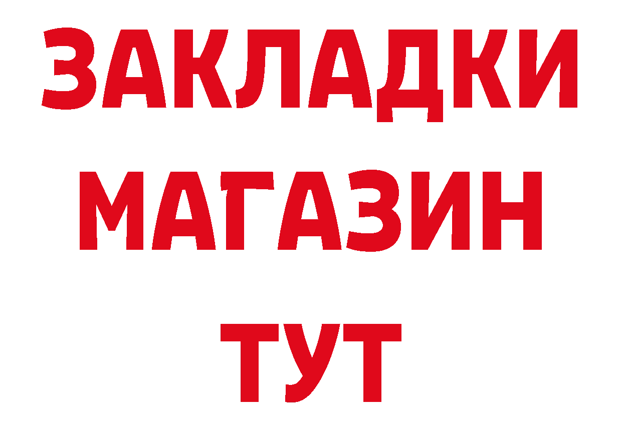 А ПВП Соль зеркало сайты даркнета MEGA Гдов